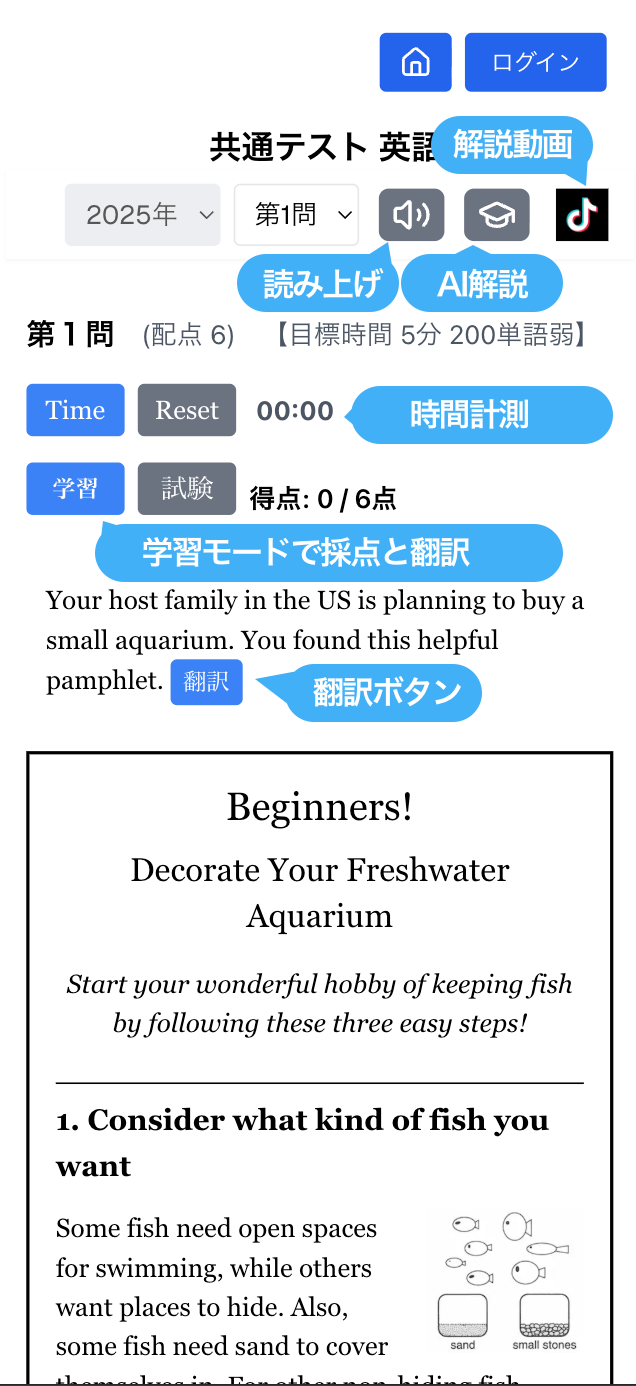 アプリ画面イメージ(スマホ1)